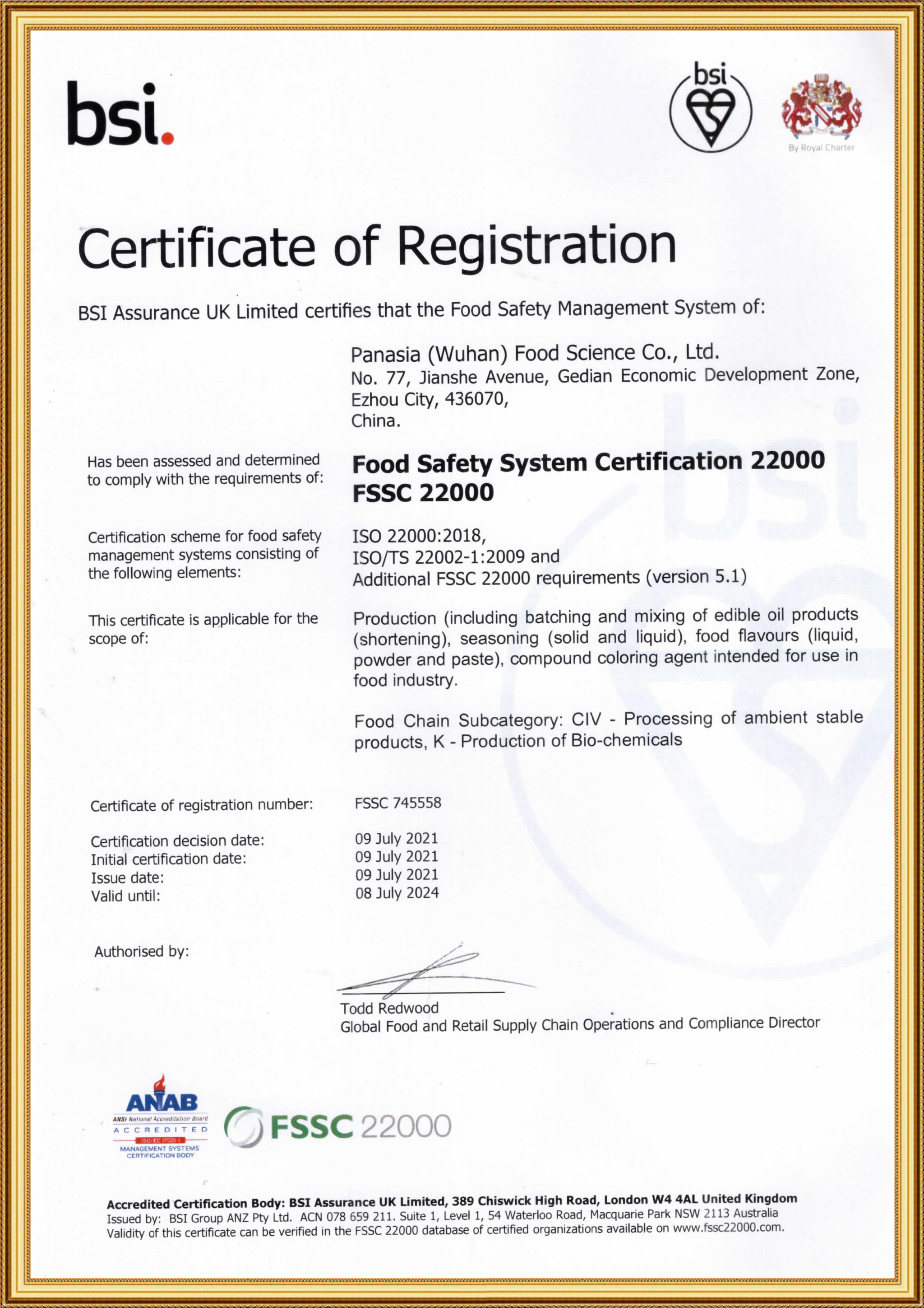 FSSC认证证书英文